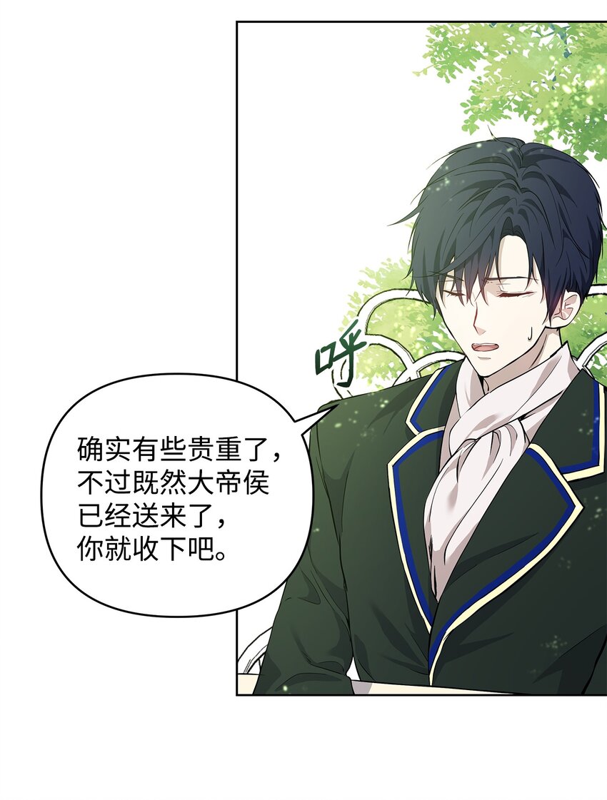 07 证婚书65