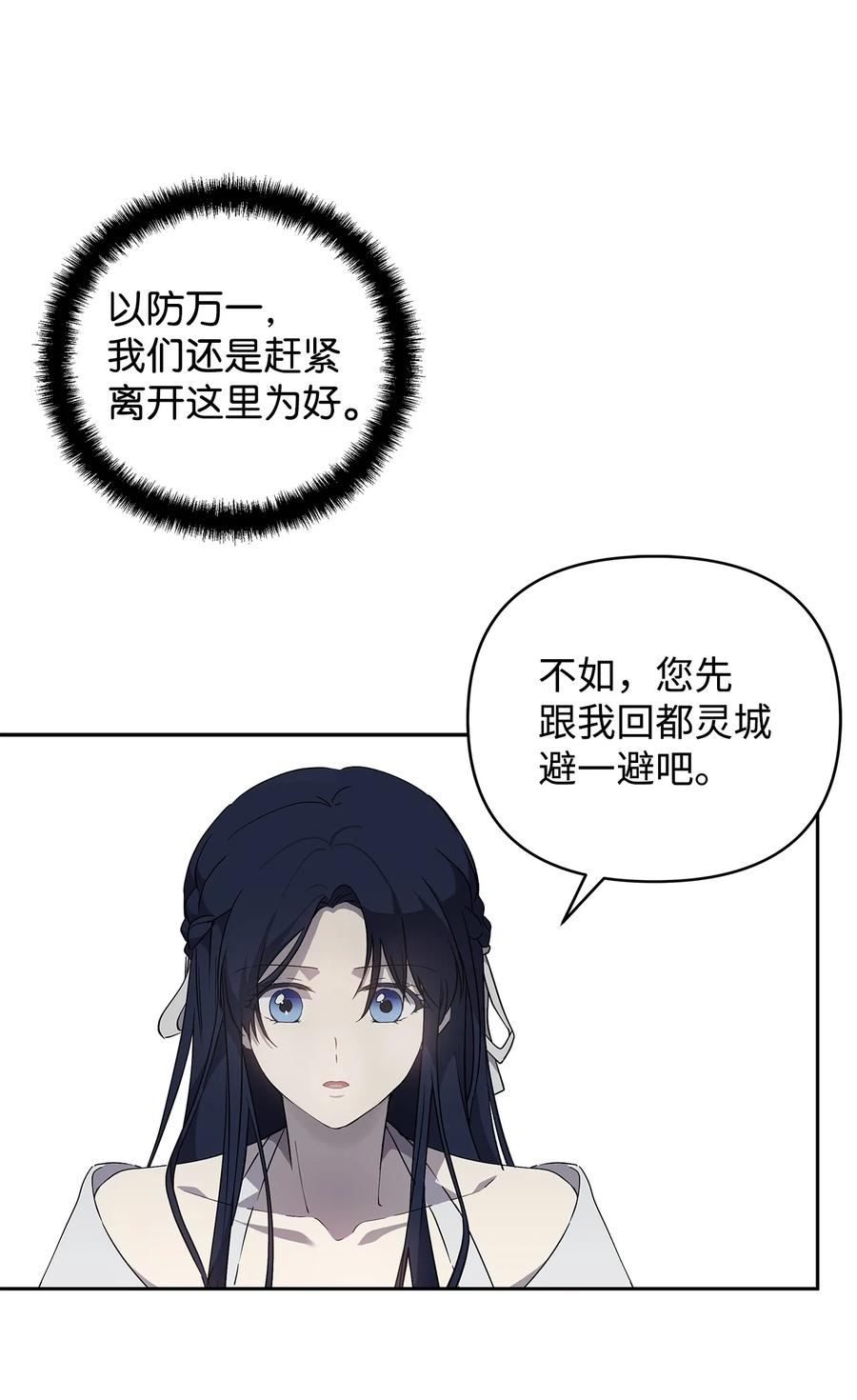 15 同回都灵53