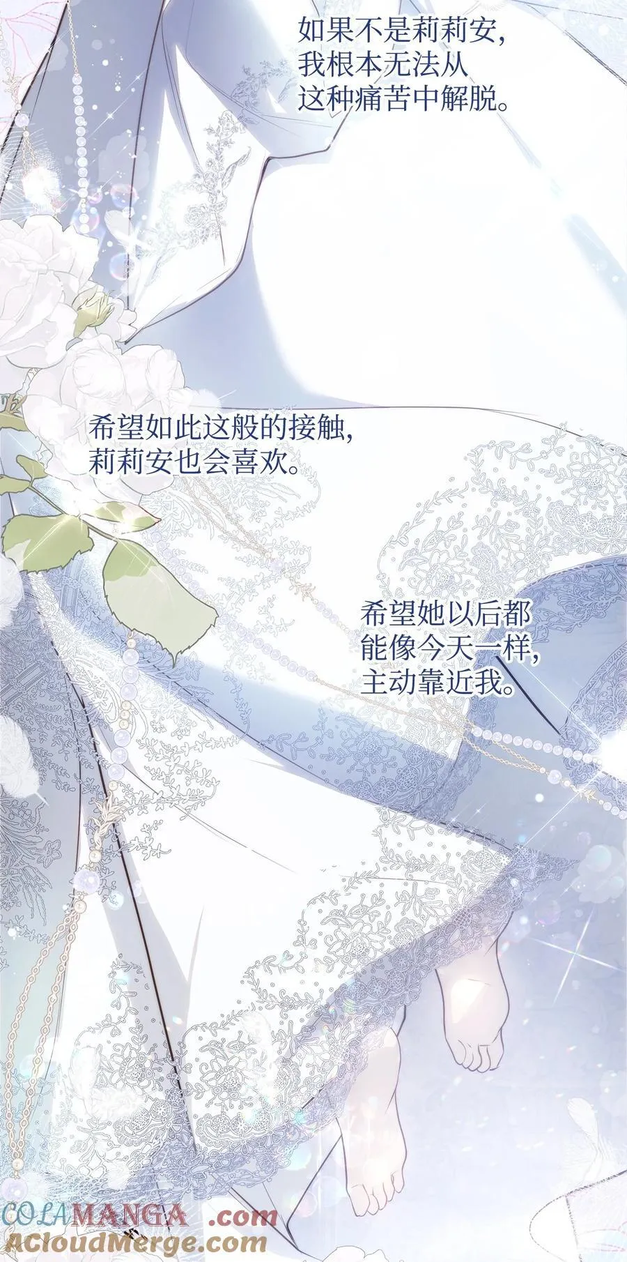 53 传闻四起3