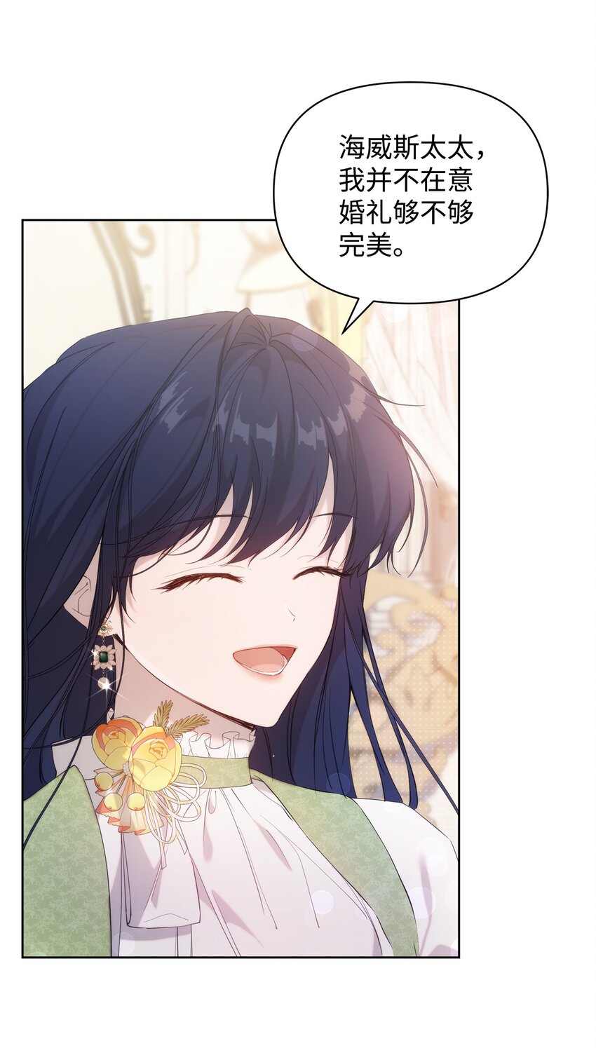 34 婚礼准备2