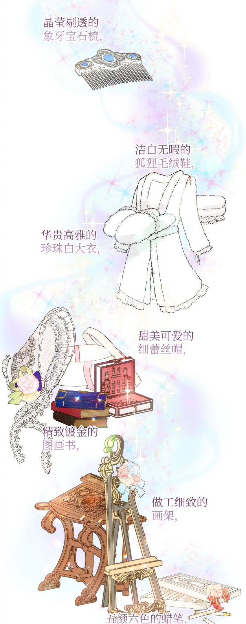 03 让哥哥休息一下10