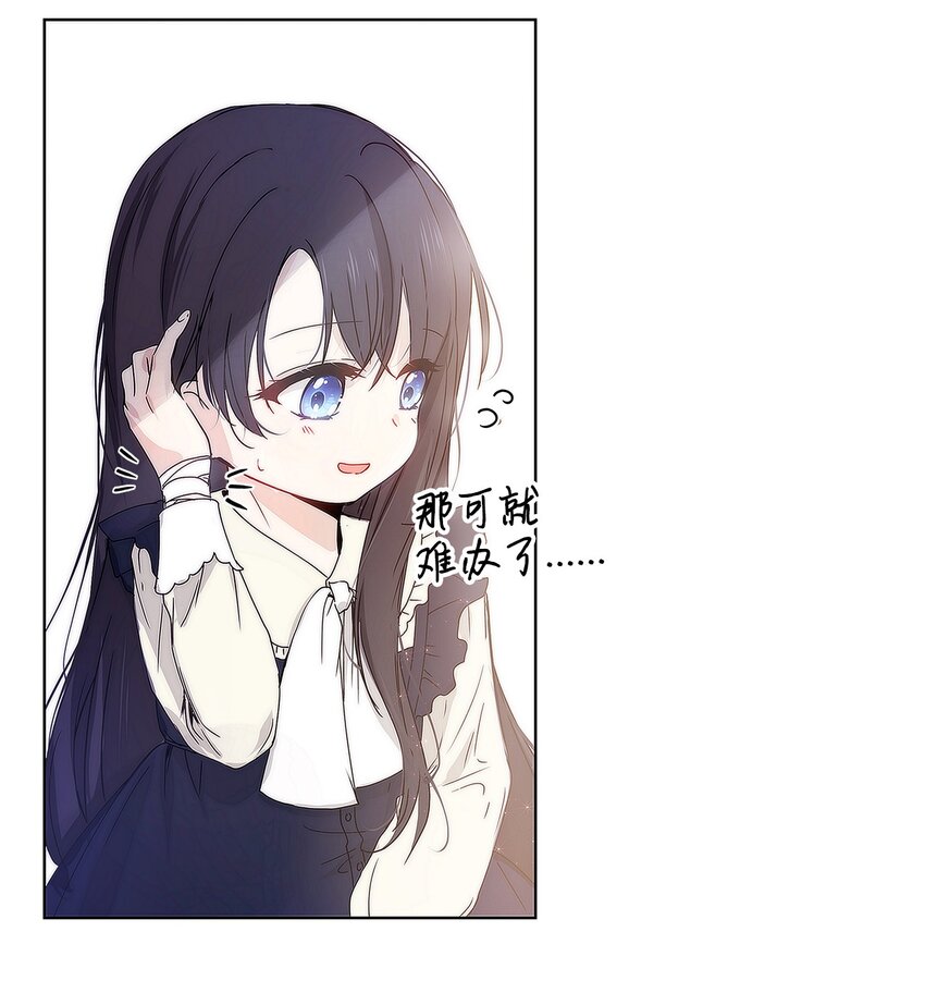 03 让哥哥休息一下45