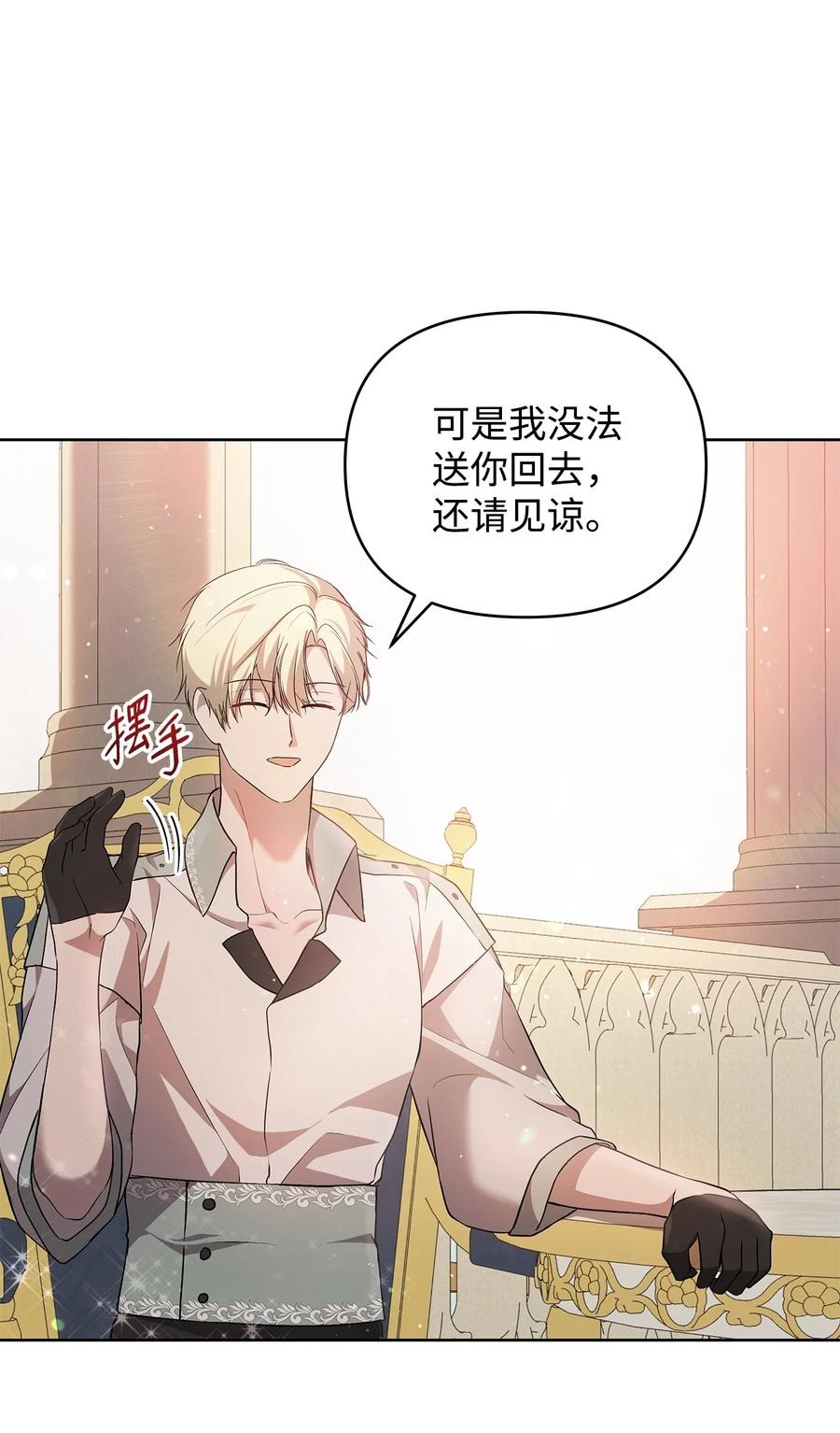 24 秘密联姻14