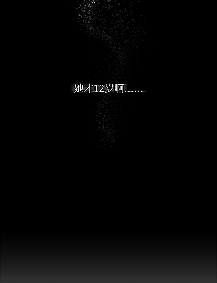 09 魔力枯竭症63