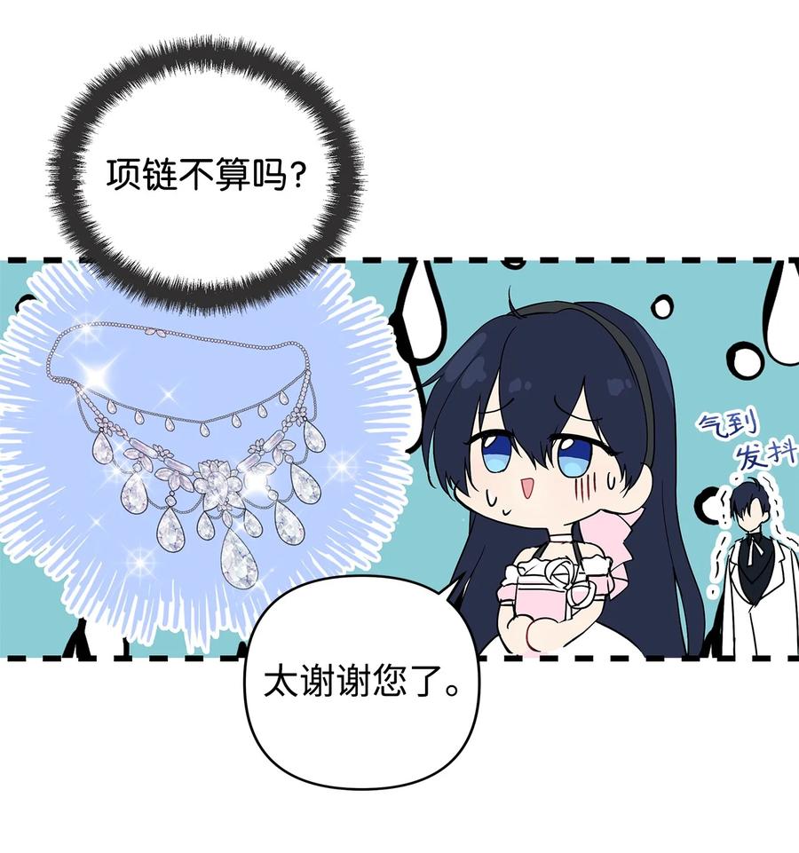 12 避寒2
