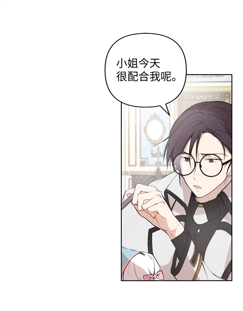 05 深思熟虑2
