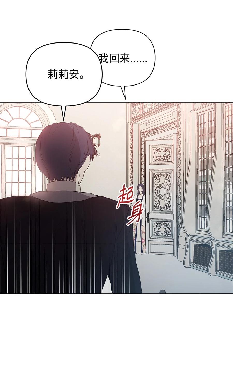 24 秘密联姻47
