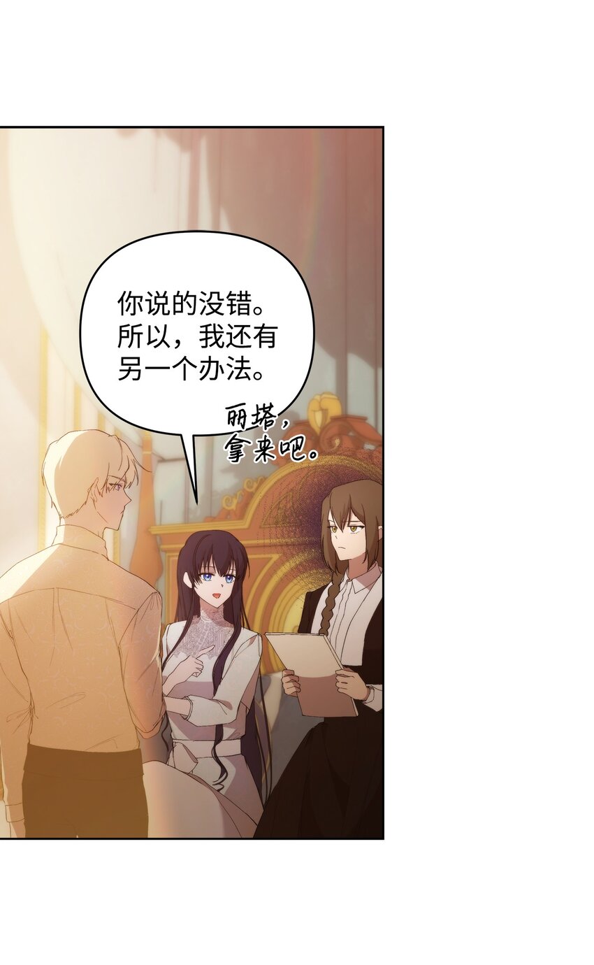 31 婚礼许可6