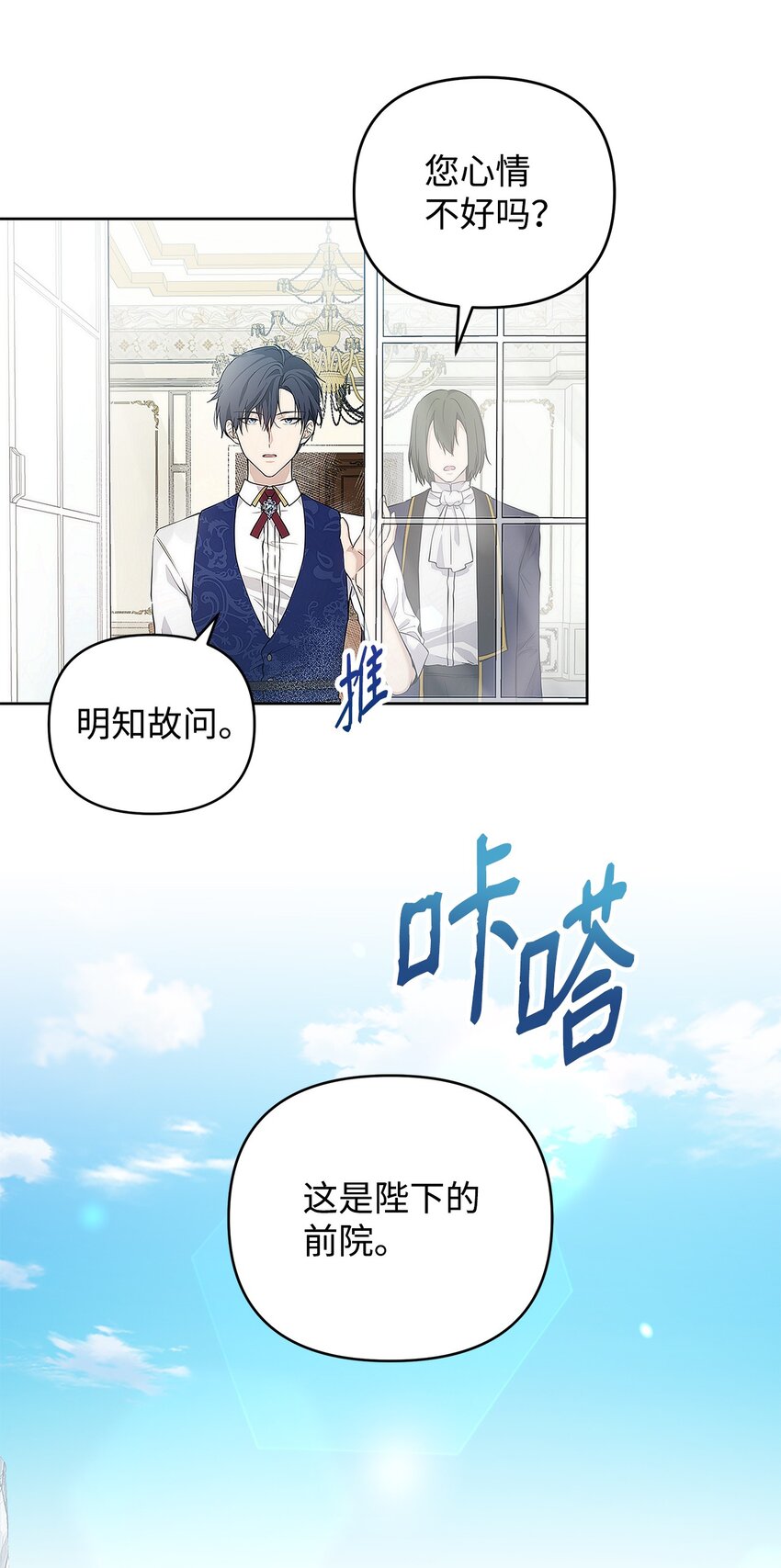 09 魔力枯竭症20
