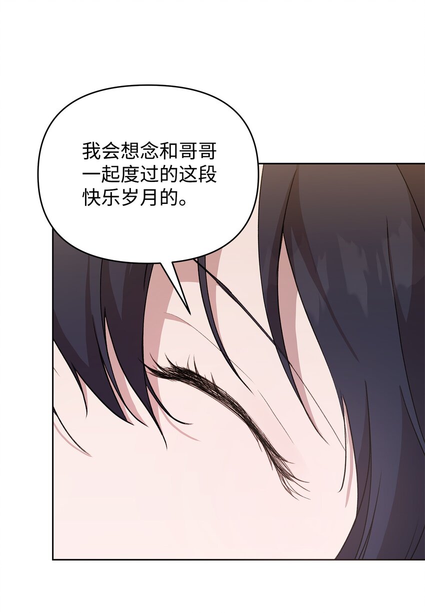38 是结束，也是开始79