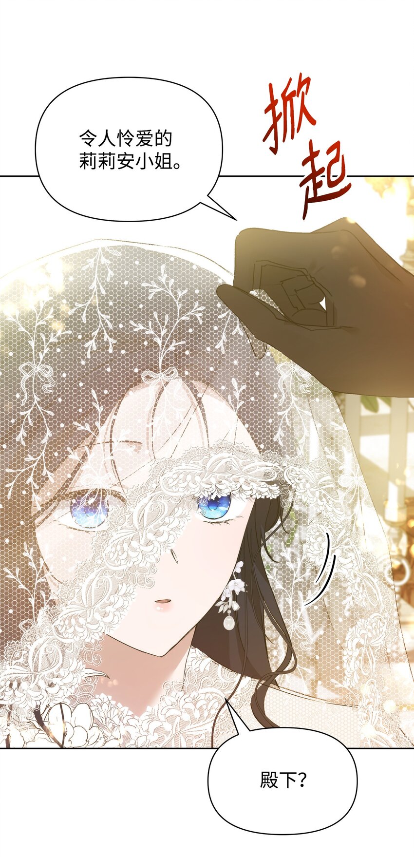 36 婚礼仪式76