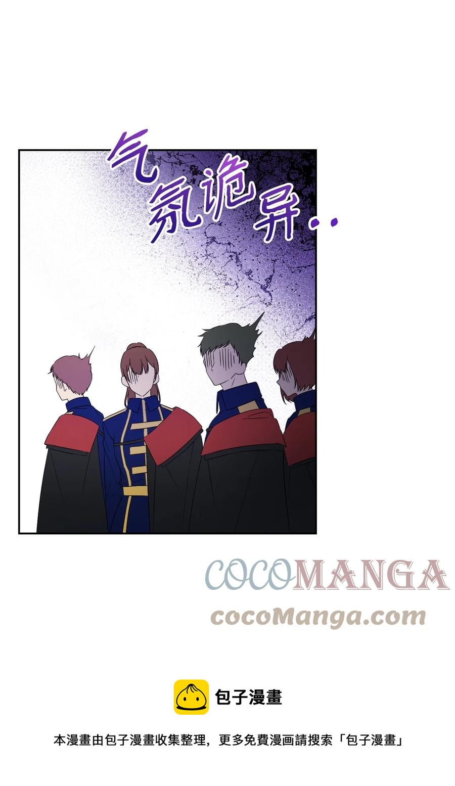 19 微妙的神经战24