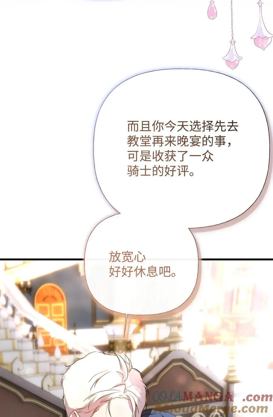 57 一口烈酒69