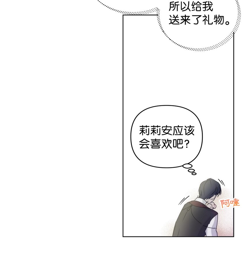 03 让哥哥休息一下21