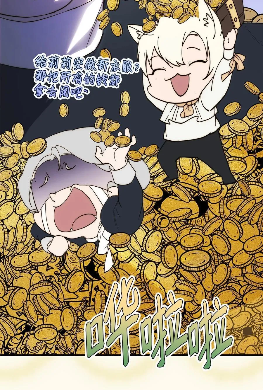 54 新衣定制28