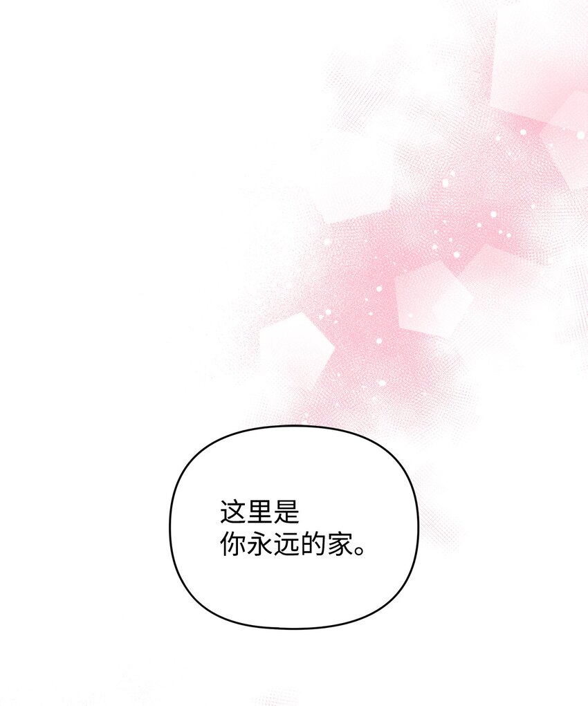 38 是结束，也是开始82