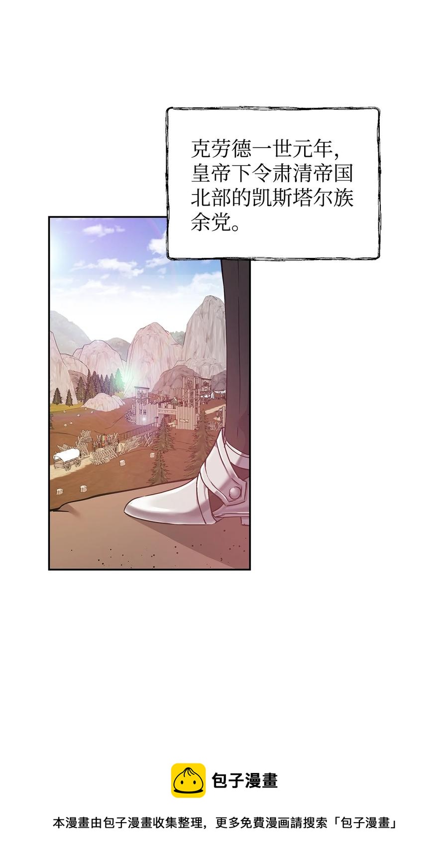 10 魔力过剩症44