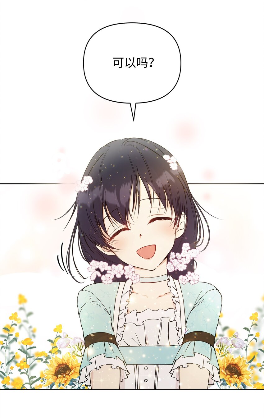 06 大帝候73