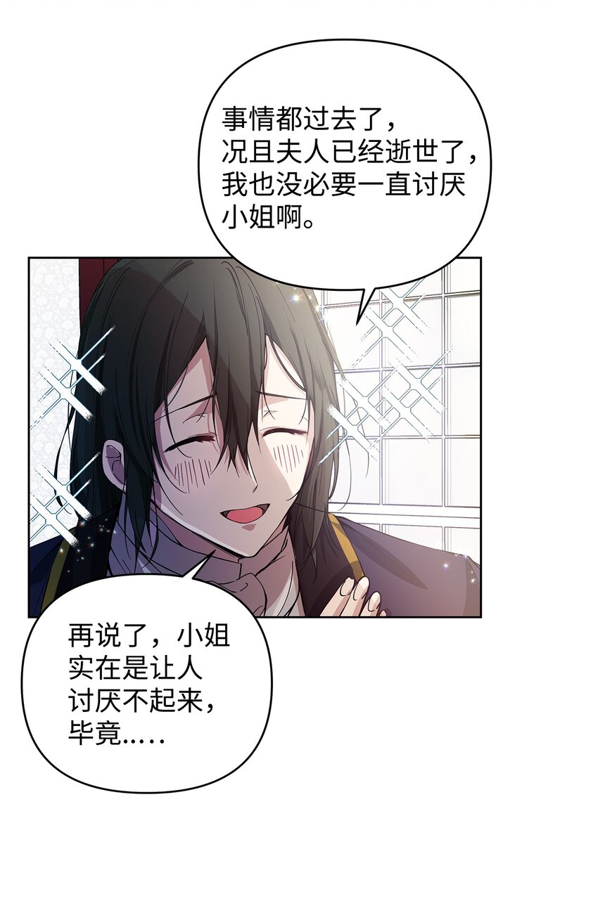 05 深思熟虑15
