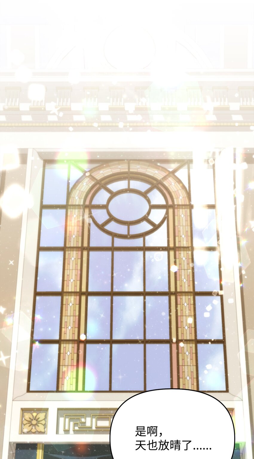 35 一波三折69