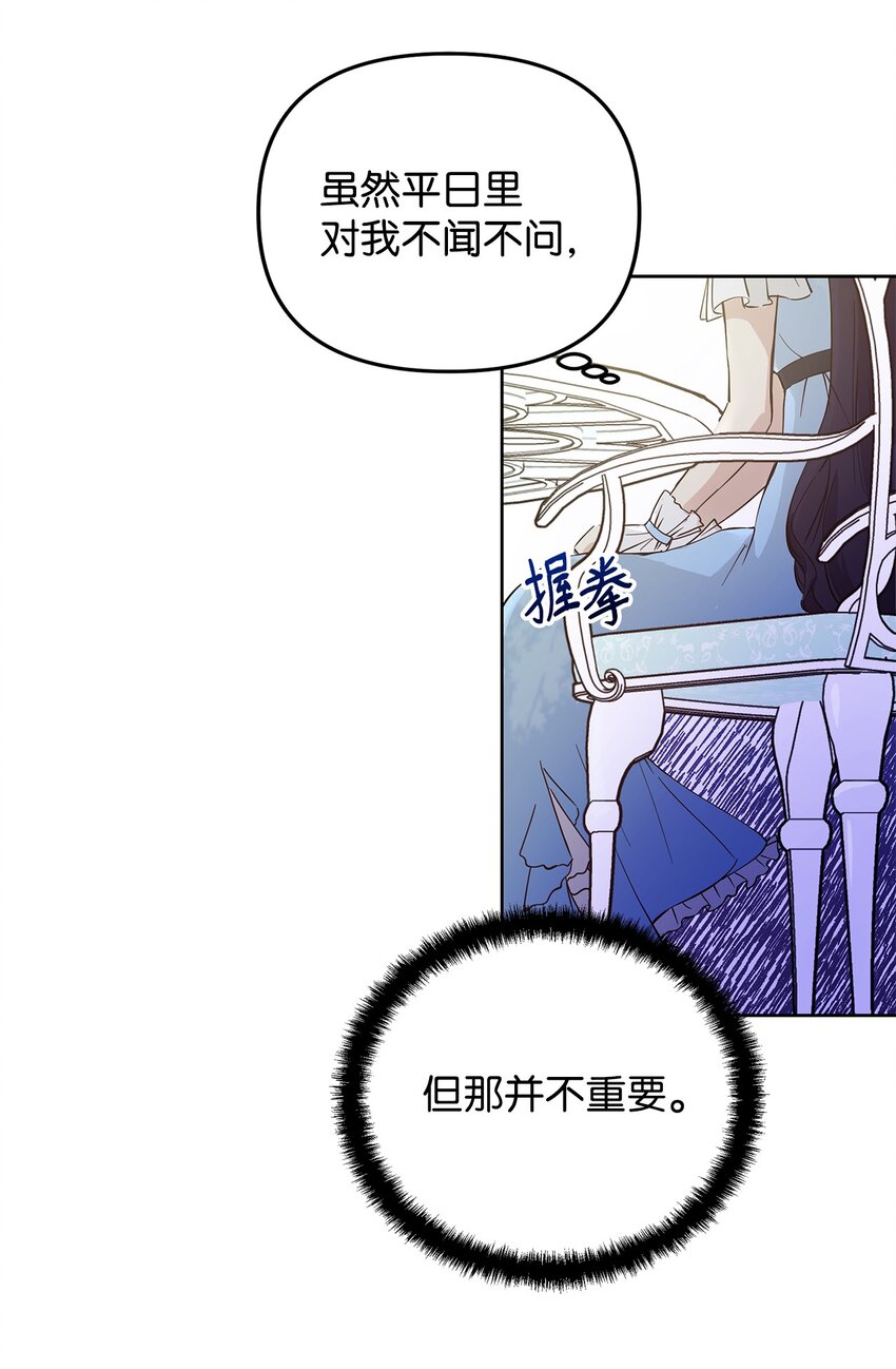 05 深思熟虑70