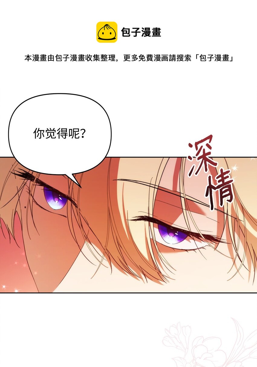 31 婚礼许可48