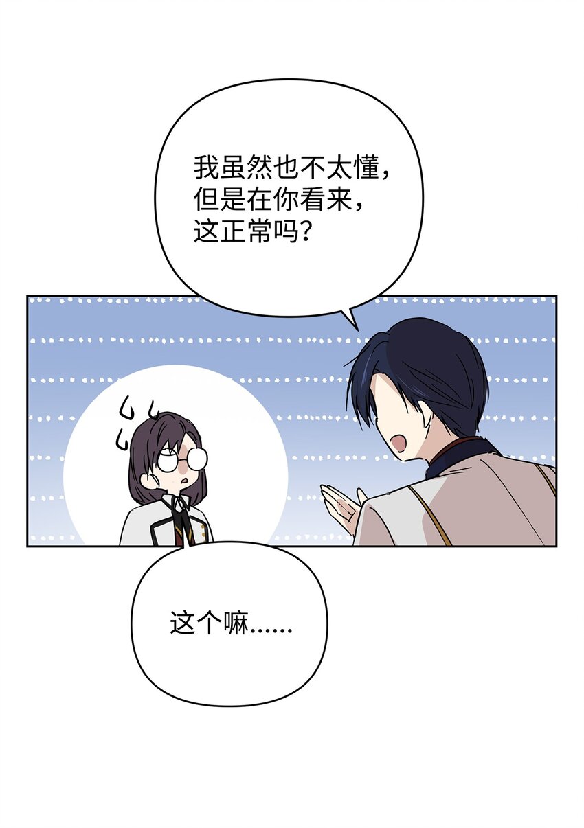 05 深思熟虑30