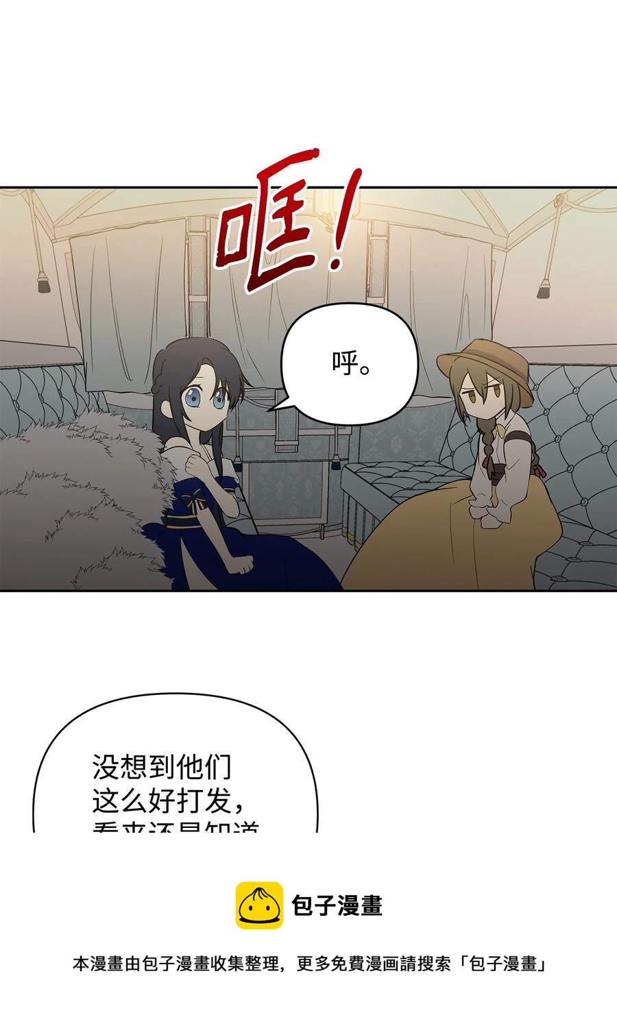 14 深夜搜查64
