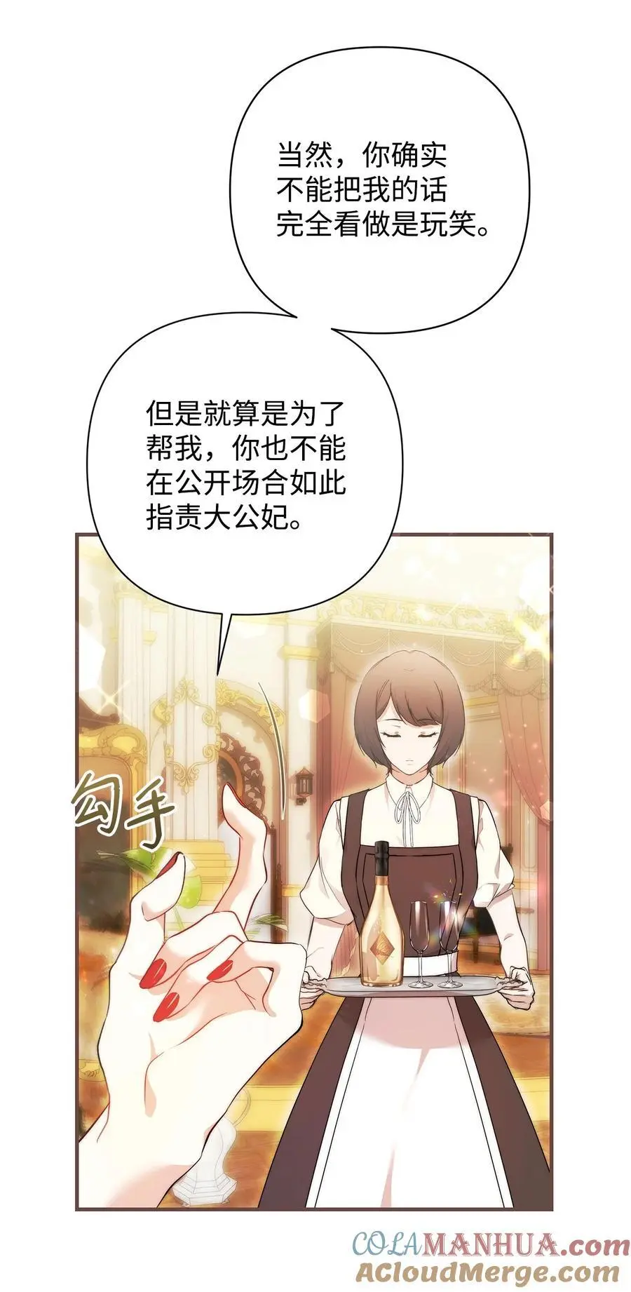 47 棋子27