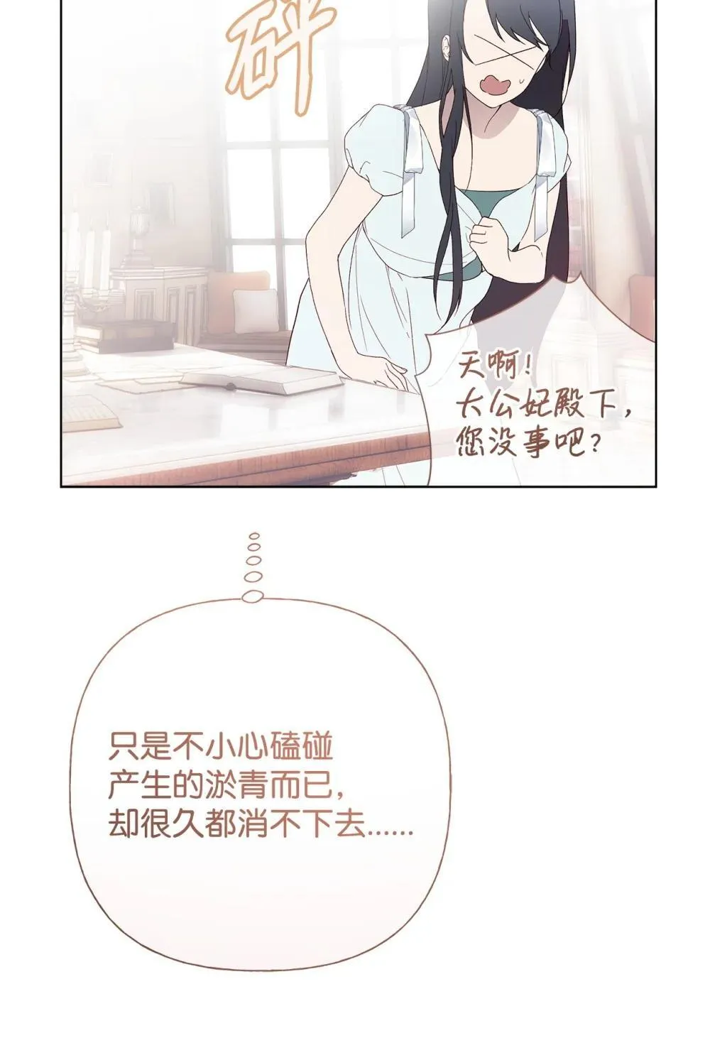 60 晚宴准备12