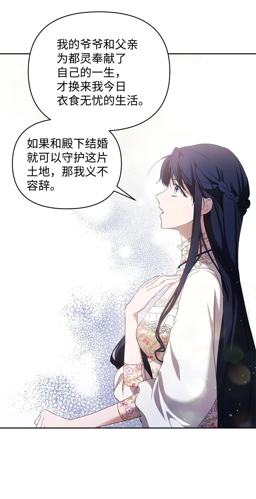 23 婚外情自由43