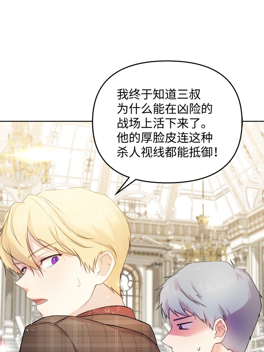 34 婚礼准备37