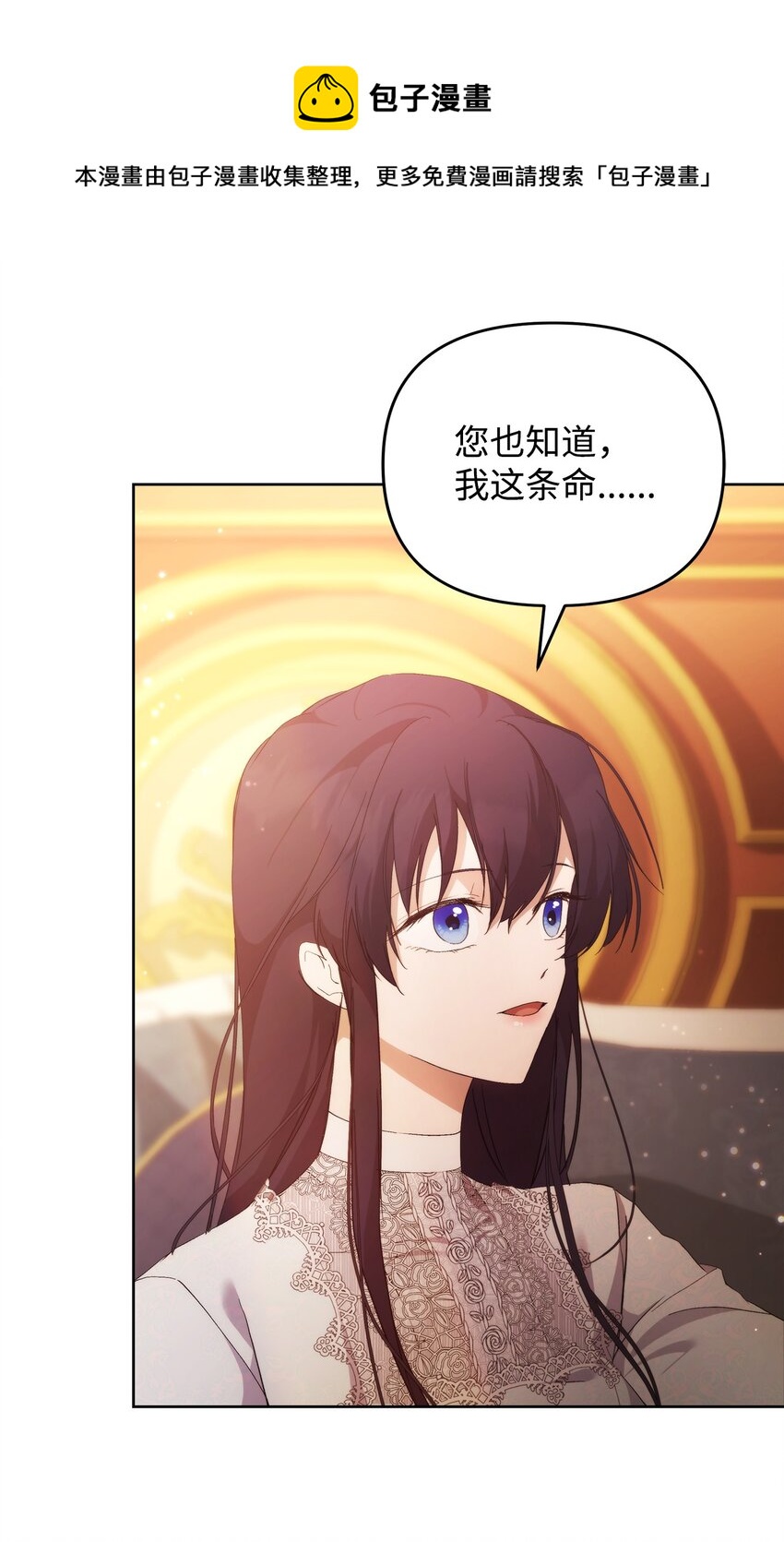 30 提前婚期48
