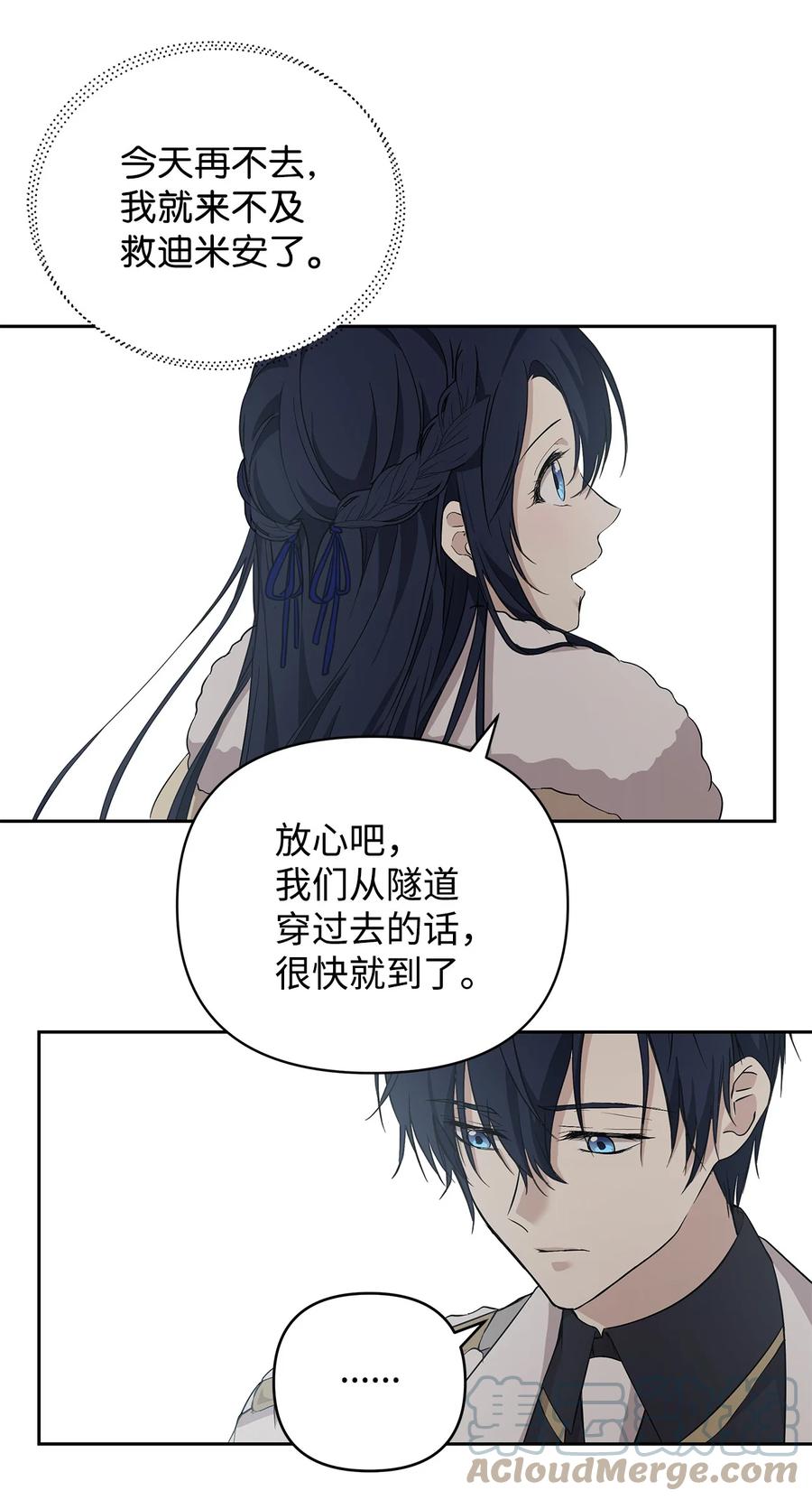 13 成功相遇27