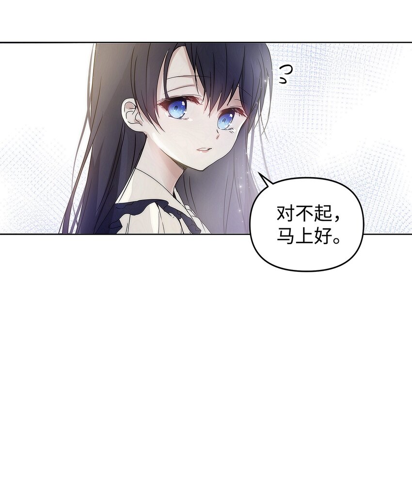 03 让哥哥休息一下62