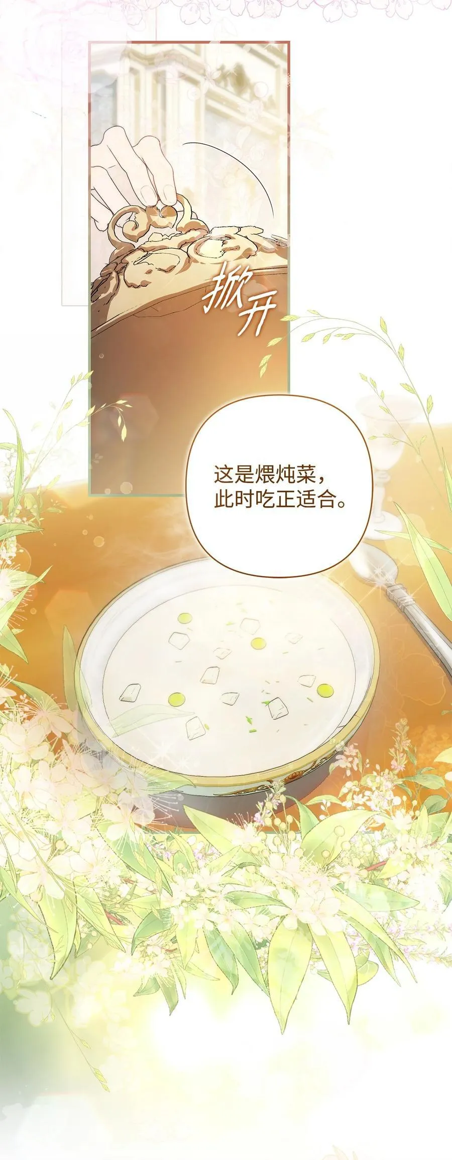51 隐瞒与怀疑22