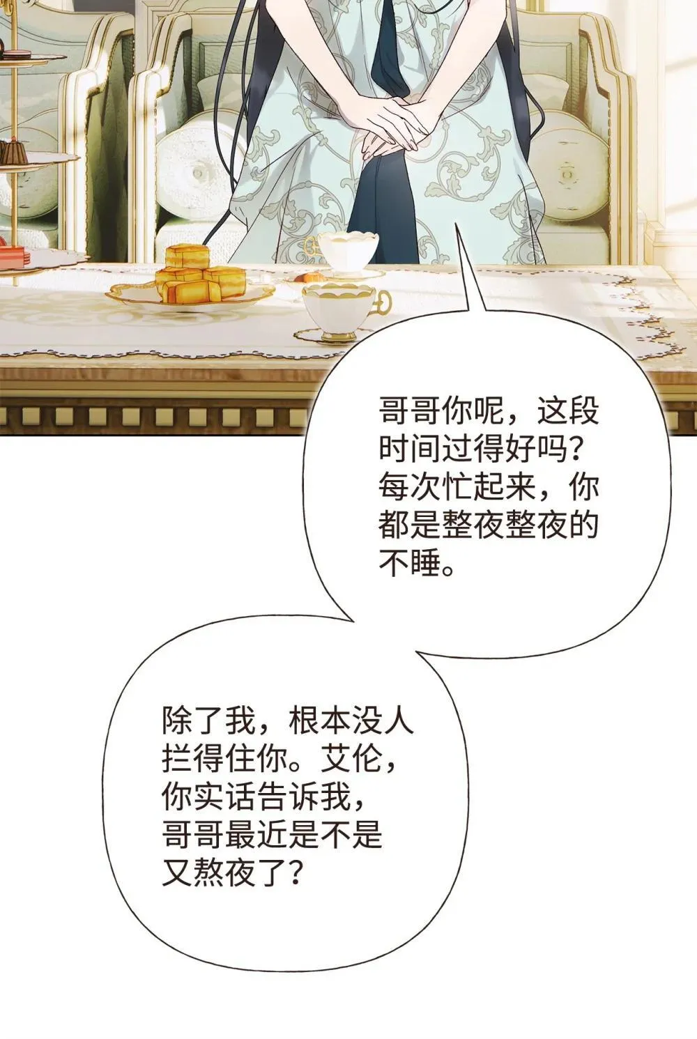 59 兄妹团聚12