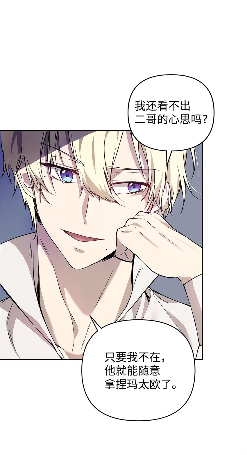 07 证婚书33