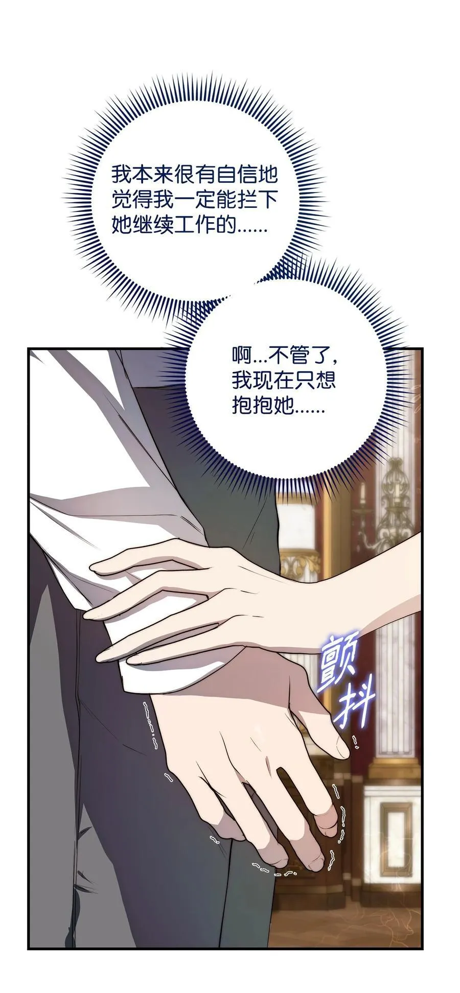 52 非常措施56
