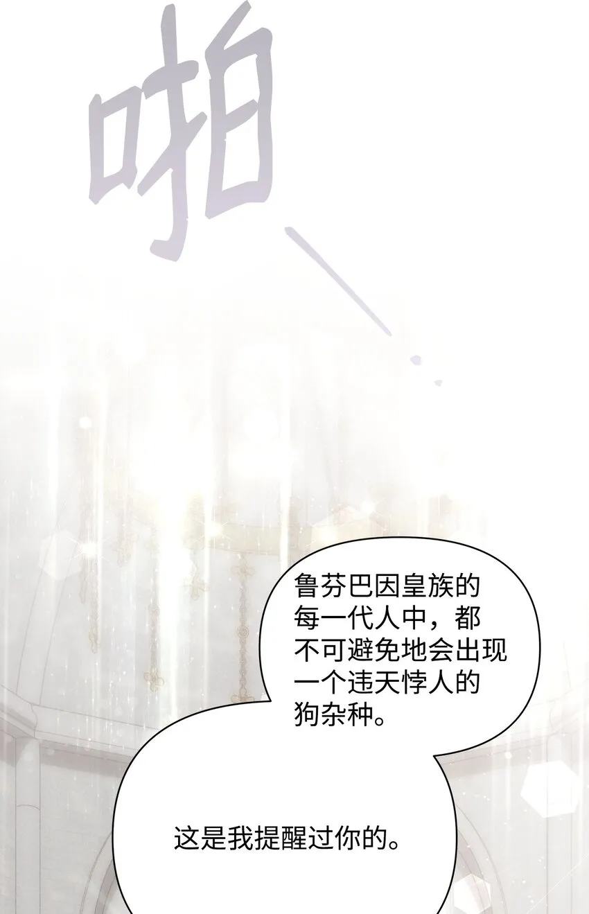 43 宫内的密谋14