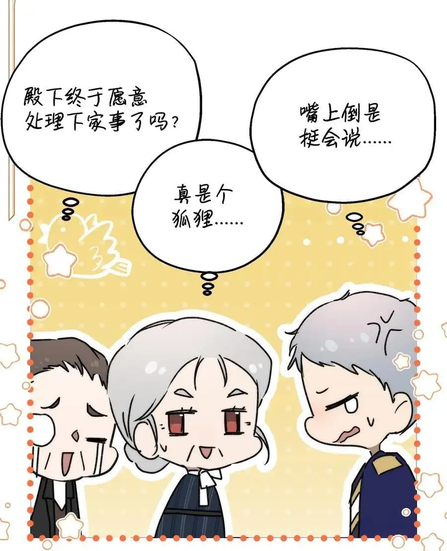 46 正式见面37