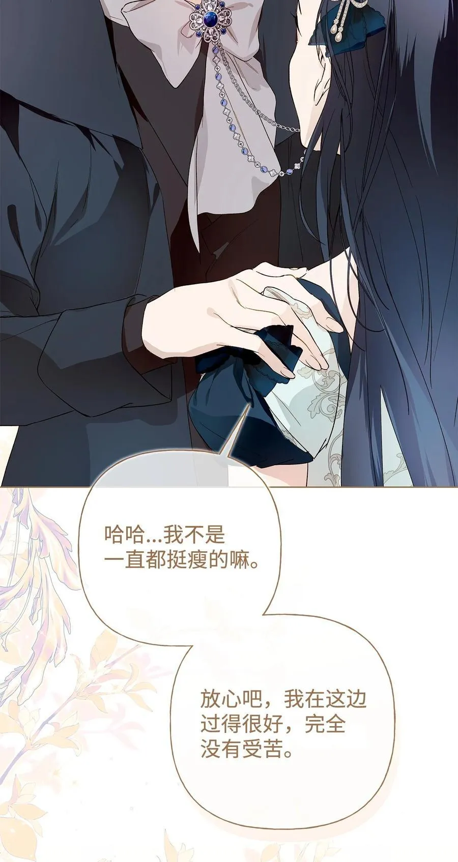 58 醉后真言64