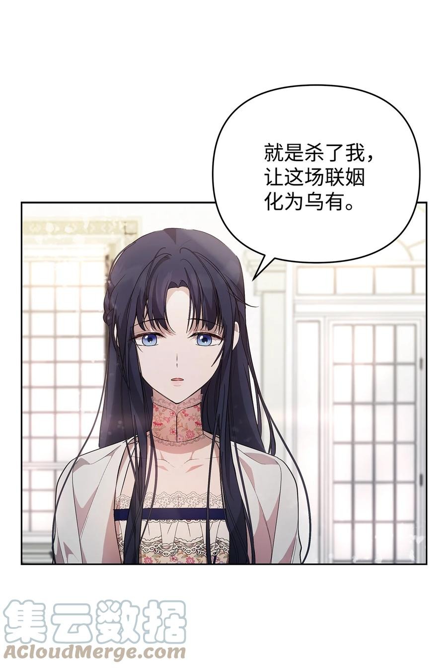 24 秘密联姻66