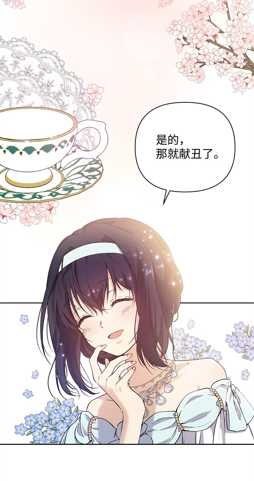 08 联谊会43