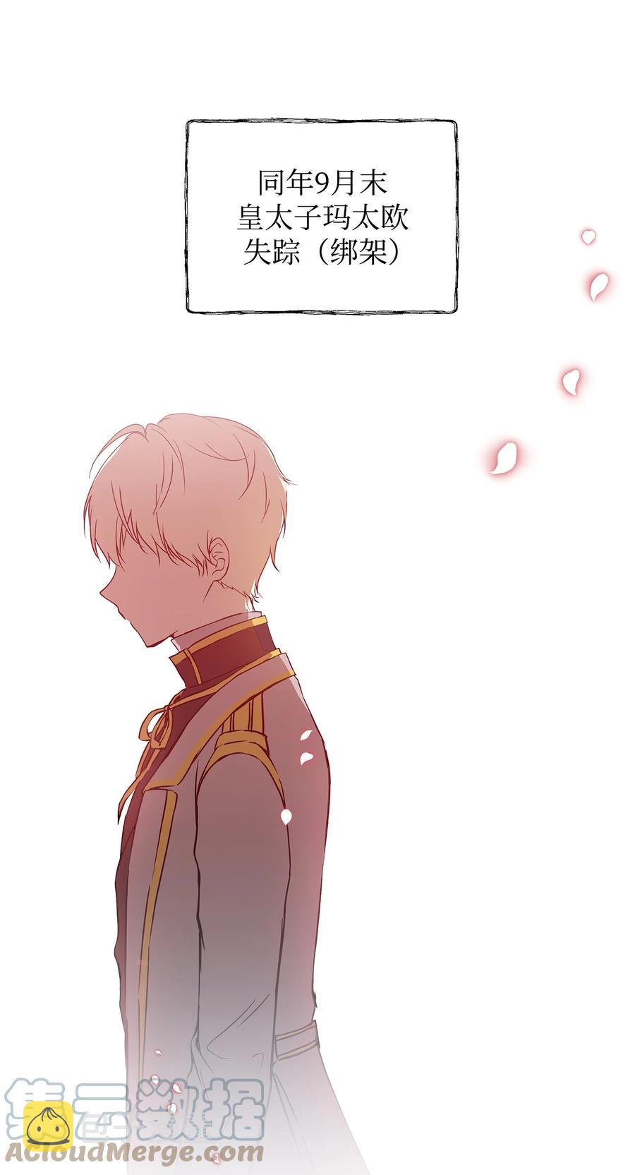 12 避寒15
