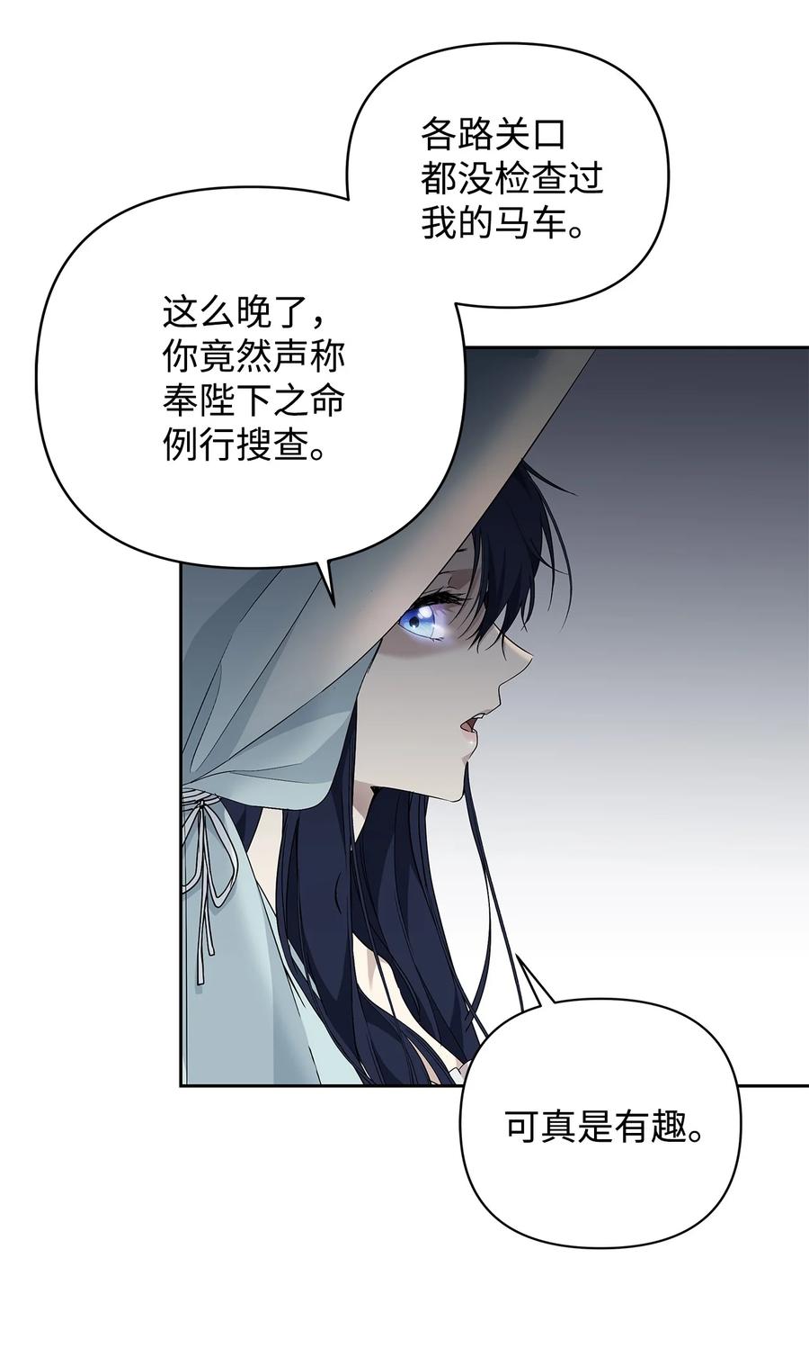 14 深夜搜查49