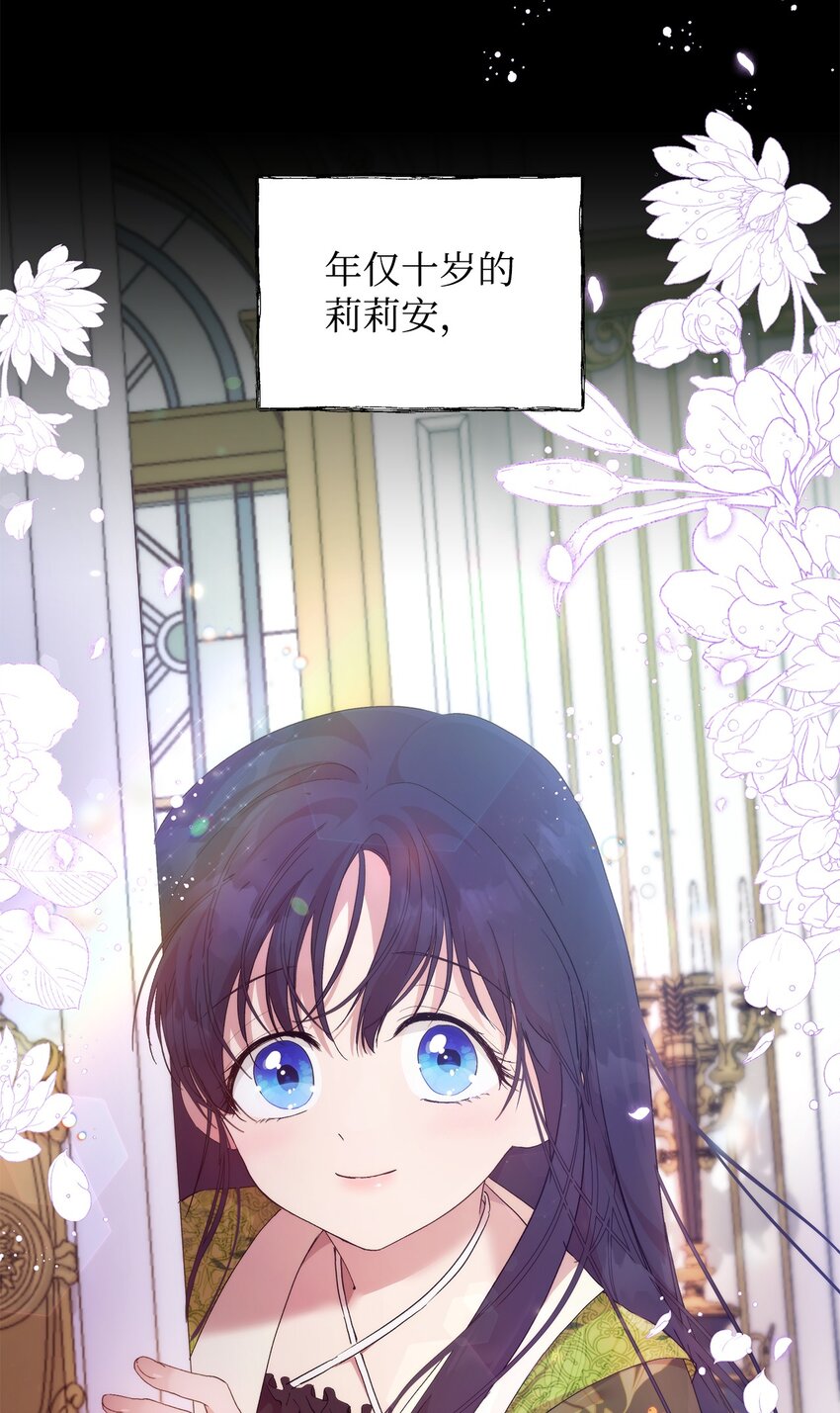 32 无奈的领主37