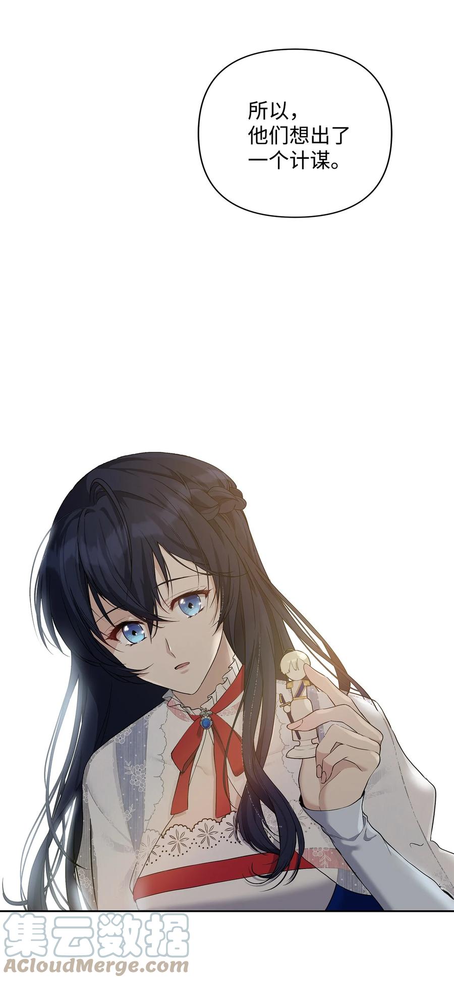 12 避寒54