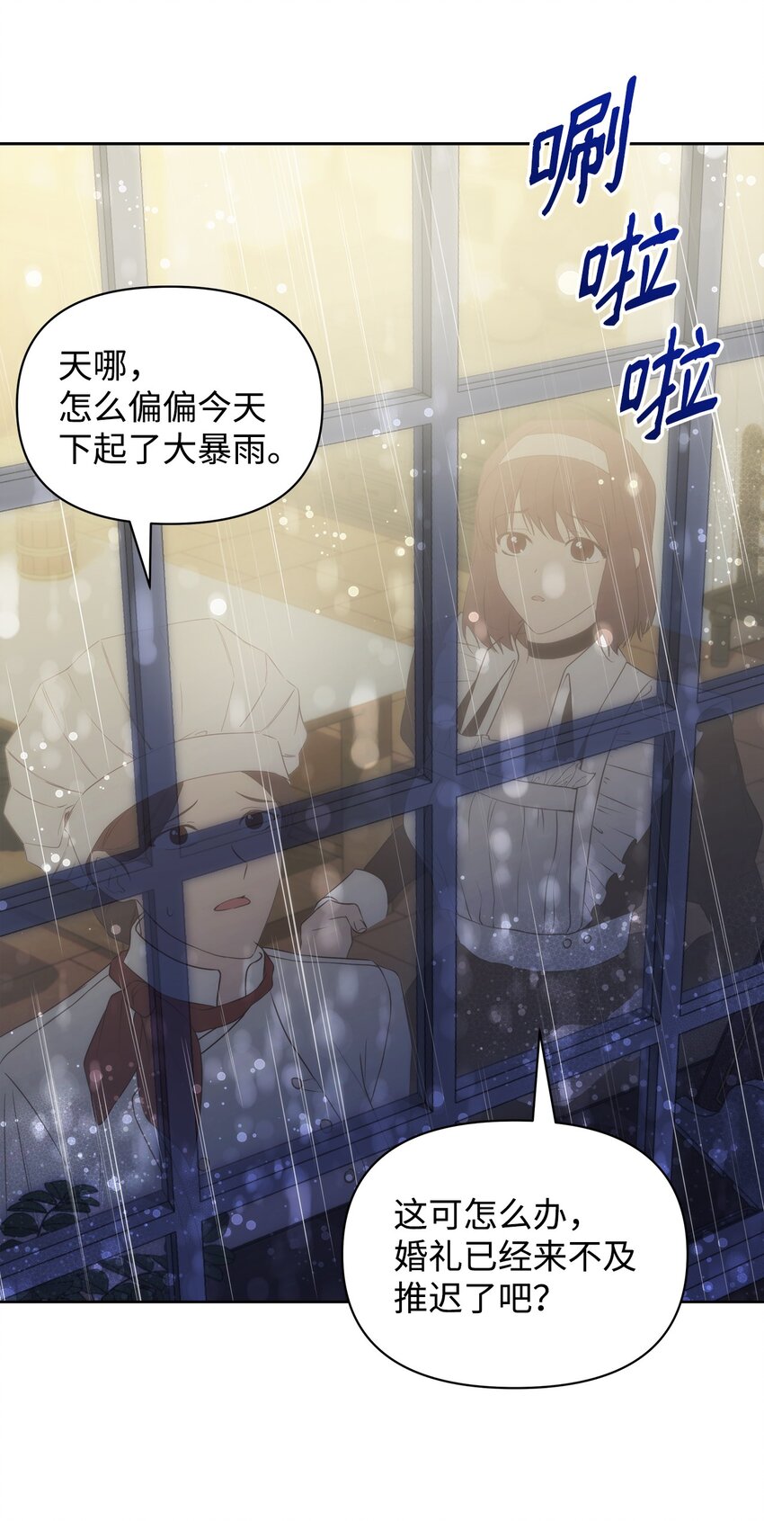 34 婚礼准备71