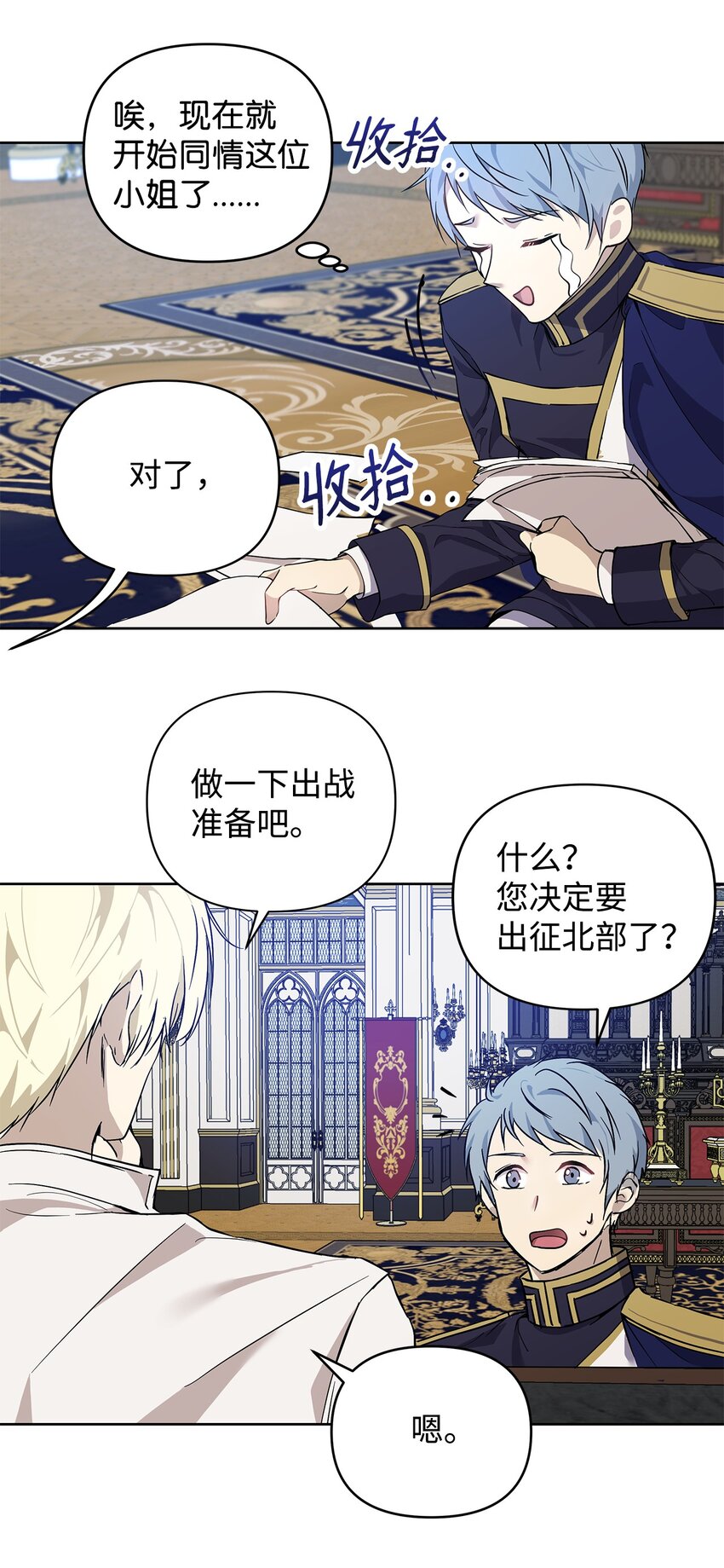 07 证婚书31